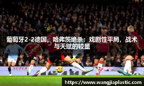 威客电竞官网