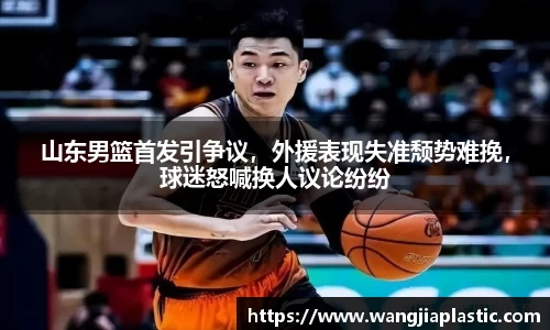 威客电竞平台