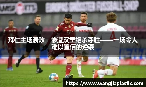 威客电竞官网