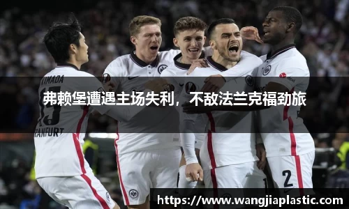 威客电竞平台