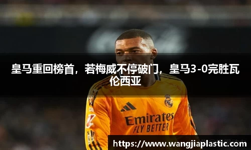 威客电竞官网