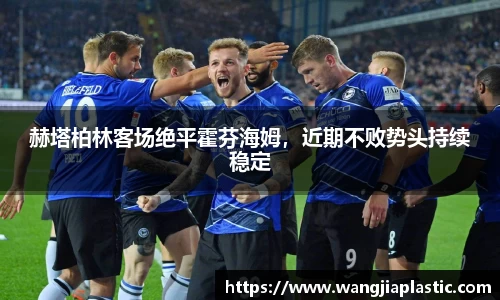 威客电竞下载