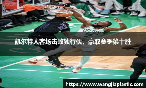 威客电竞下载