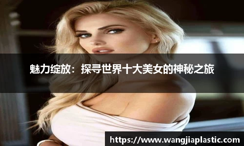 威客电竞官网