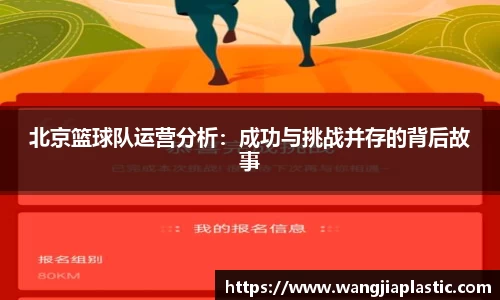 威客电竞官网