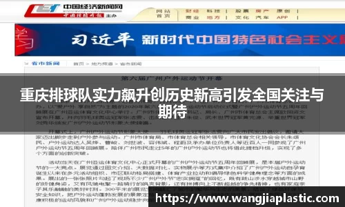 威客电竞官网