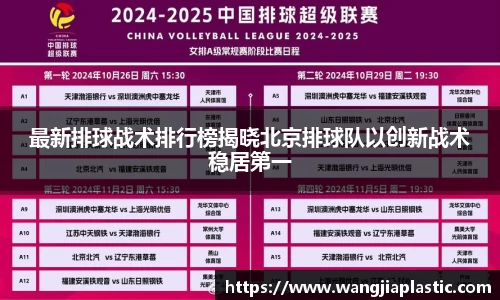 威客电竞官网