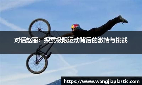 威客电竞下载