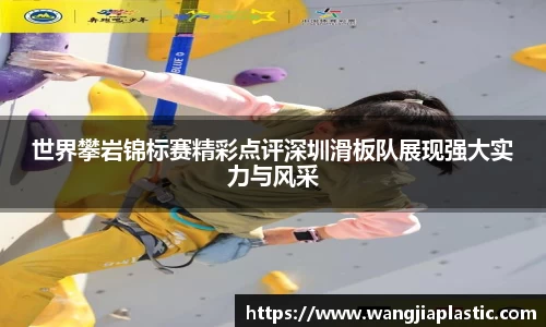威客电竞下载