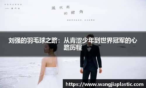 威客电竞官网
