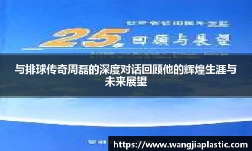 威客电竞平台