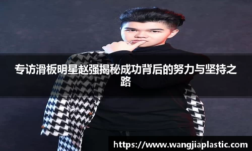 威客电竞下载