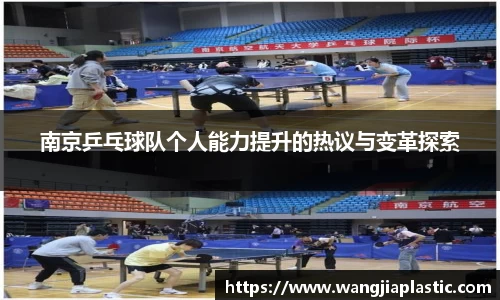 威客电竞官网