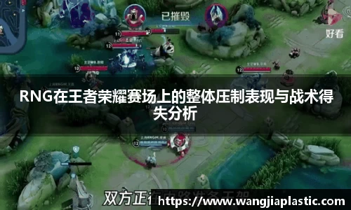 威客电竞官网
