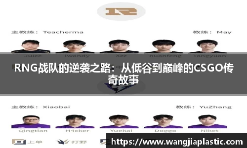 威客电竞下载