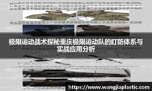 威客电竞APP