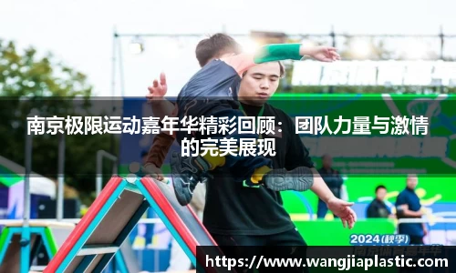 威客电竞下载