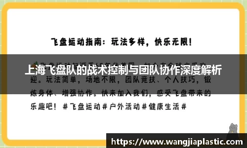 威客电竞平台