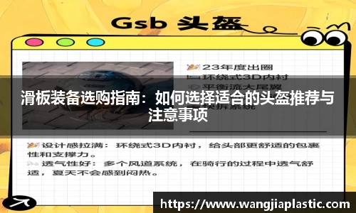 威客电竞下载