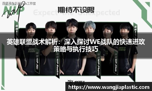 威客电竞官网