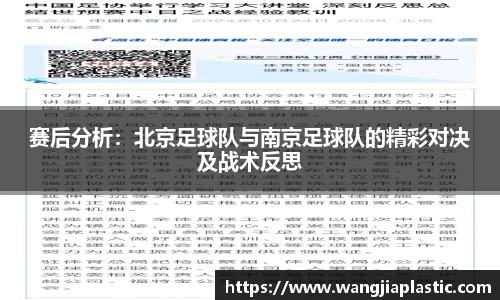 威客电竞下载