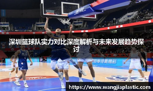 威客电竞APP