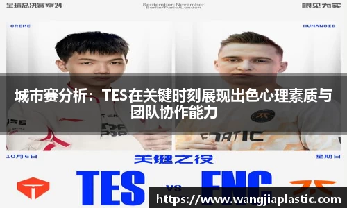 威客电竞官网
