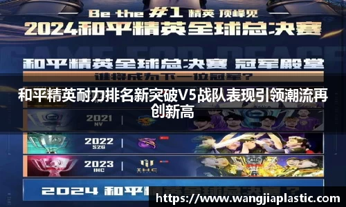 威客电竞官网