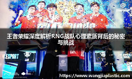 威客电竞官网