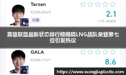 威客电竞官网