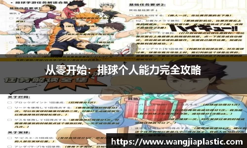 威客电竞官网