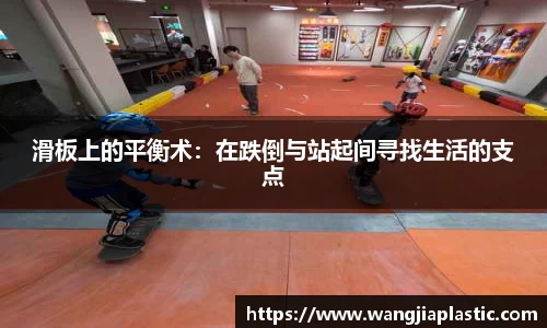 威客电竞APP
