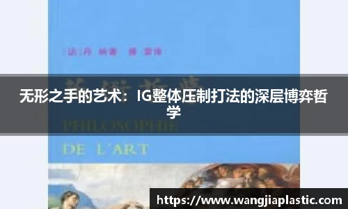 威客电竞下载