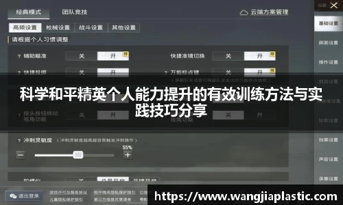 威客电竞官网