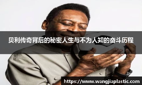 威客电竞平台