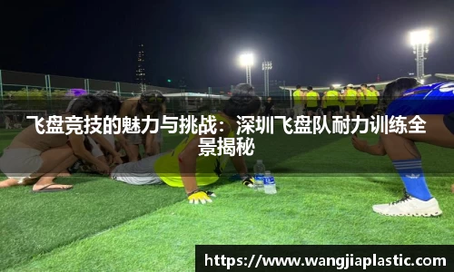 威客电竞平台