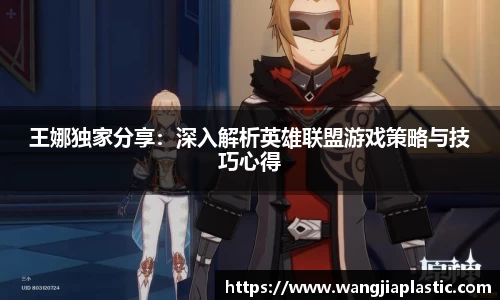 威客电竞APP