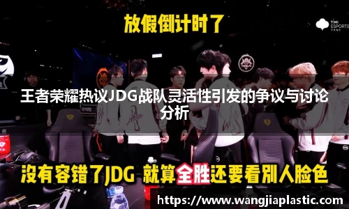 威客电竞下载