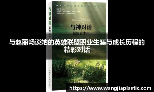 威客电竞平台