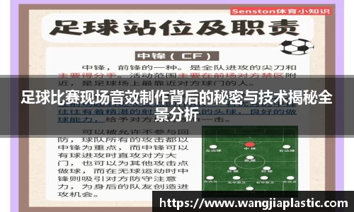 威客电竞APP