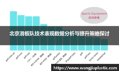 威客电竞官网
