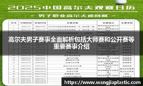 威客电竞下载