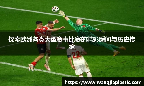 威客电竞官网