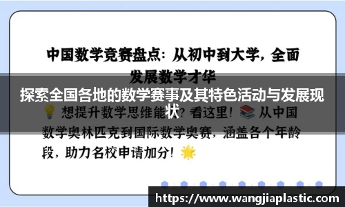 威客电竞平台