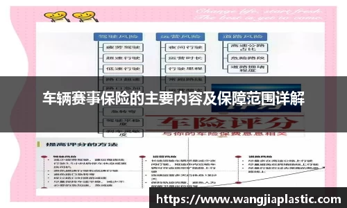 威客电竞官网