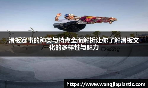 威客电竞下载