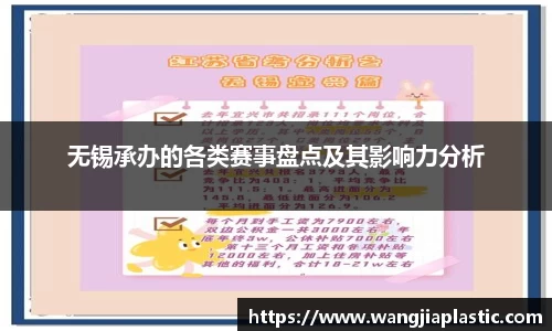 威客电竞平台