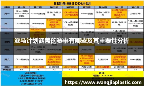 威客电竞官网