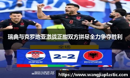 威客电竞平台