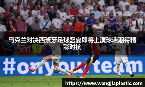 威客电竞官网